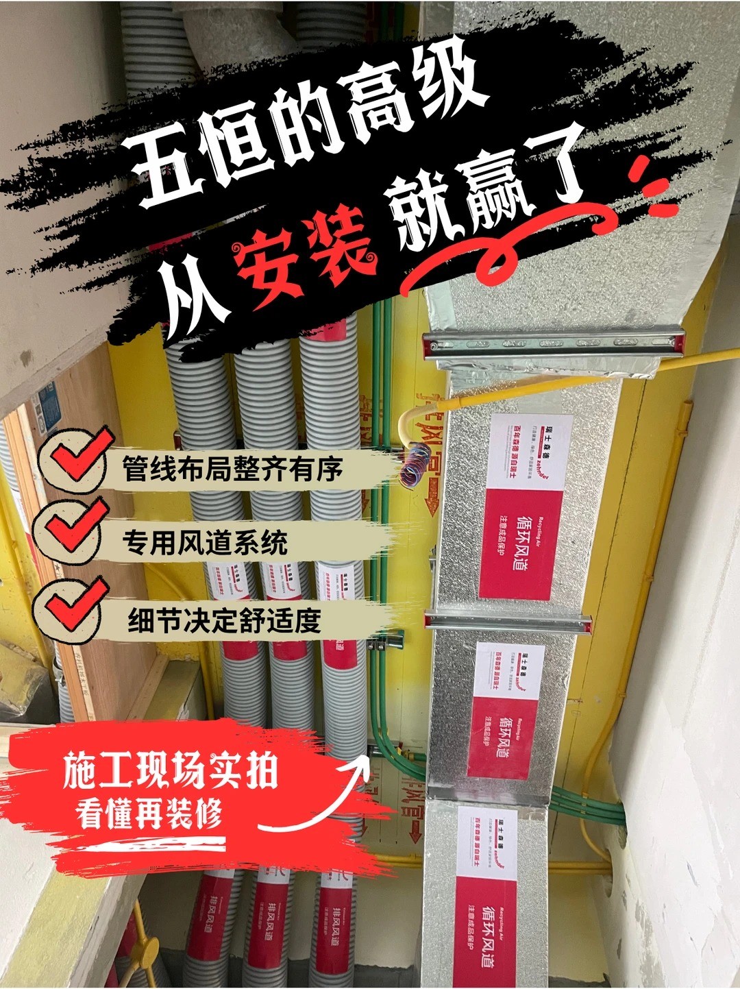 六盘水五恒的，从安装就赢了