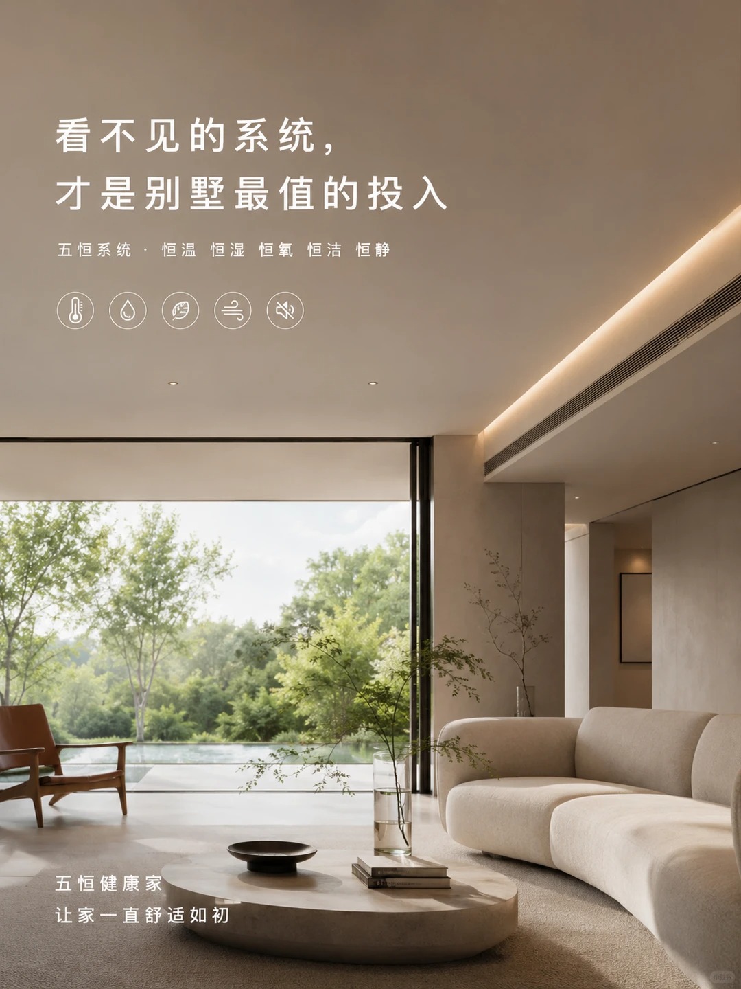 六盘水当初顶着压力装的，现在全家都说好