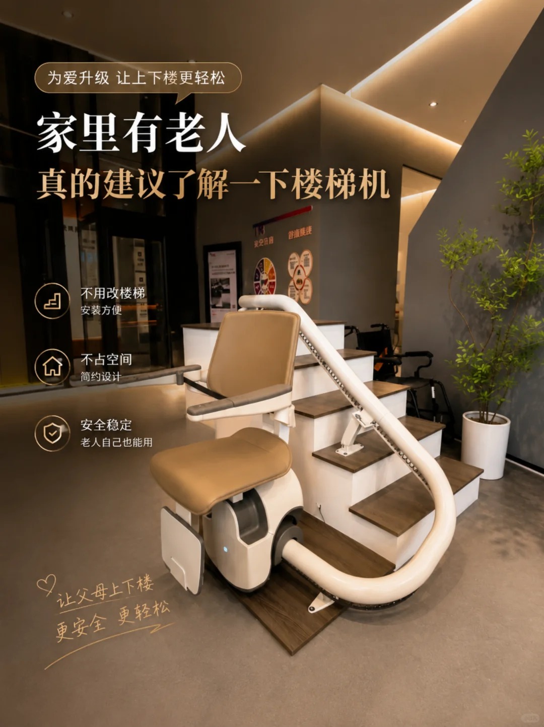 六盘水原来，父母变老，是从扶着墙上下楼开始的。