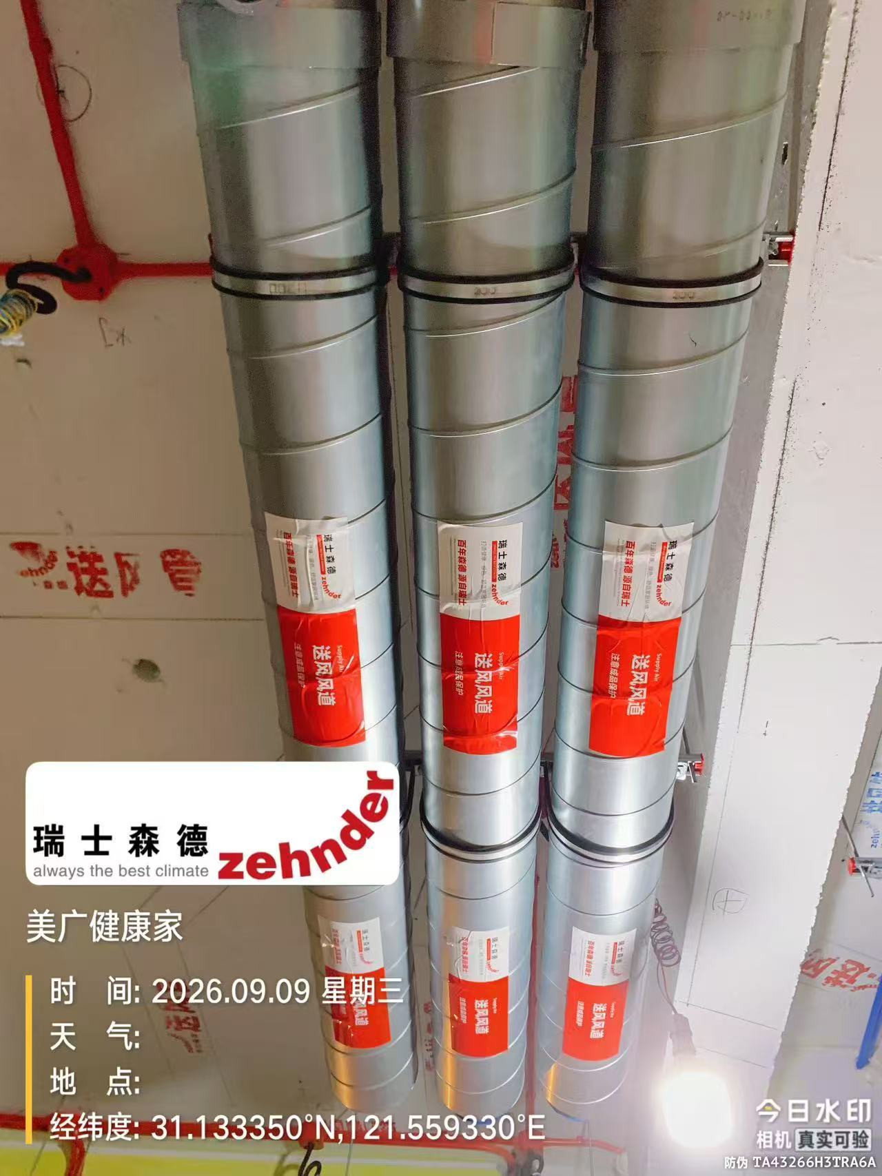 六盘水中央空调VS全空气，别墅业主别再交智商税了！